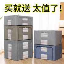 Oxford cloth storage basket for clothes storage toys storage basket Household large sundries Fabric storage box finishing box