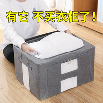 Oxford cloth storage bag Clothing fabric large finishing bag Cotton quilt moving bag Moisture-proof bag thickened storage bag