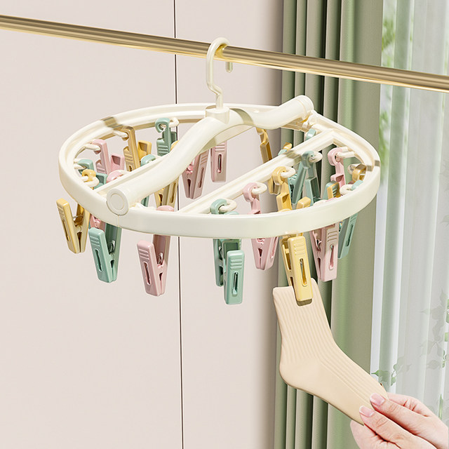 Socks drying artifact balcony multi-clip clothes hanger house multi-functional foldable dormitory cooling underwear artifact