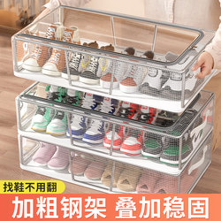 Shoe storage box shoe box installation-free folding space-saving artifact household bed bottom transparent dust-proof thickening storage box