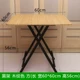 Bàn ăn nhà gấp bàn ăn gia đình 2 người - 4 căn hộ nhỏ Zhuozi đơn giản tròn ngắn - Bàn bàn máy tính đẹp