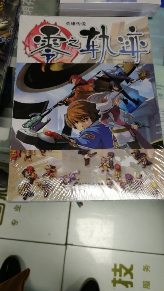 Genuine English Xiongan says zero track SCB set collection Collection Set Collection set Simplified Chinese to send poster bookmark-Taobao