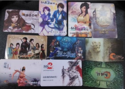 Fangsword five - six funeral bag DLC Ancient Sword Chitam Memorial Card Xuan Yuan Sword - Shikka - Shiko Collection Card