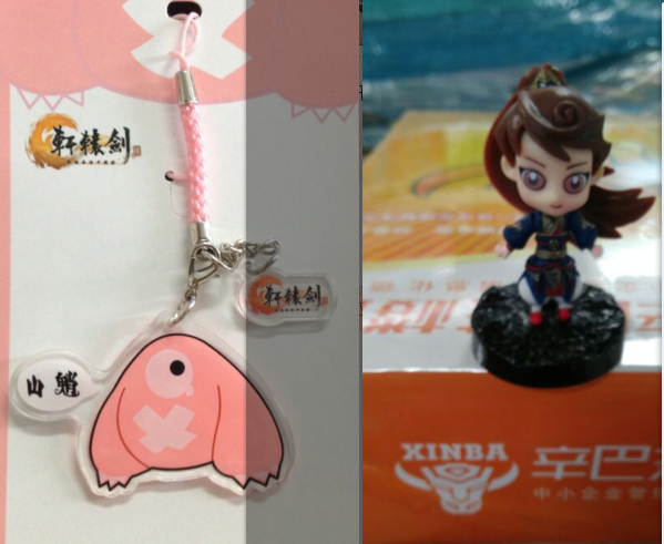 Genuine Mighty Sword 6 Mountain with Key Key Chain Feng Tianling Q Edition Model Postcard Sleeve Karted Iron Box Spot