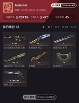 Fearless Deed Varrand Outsuit 22 Champion Gun Butterfly Knife