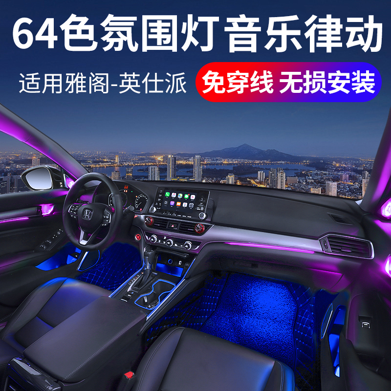 Yaku Atmosphere Light Deco Half Original Factory Treble Trumpeter 2022 Car with accessories The big All-special