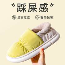 2022 new cotton slippers winter bag heel couple home a pair of womens confinement shoes thick bottom waterproof outer wear men