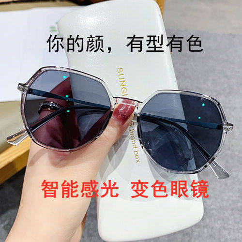 Discoloration glasses female can be matched with myopia with degree large frame flat light radiation-resistant ultraviolet sunglasses driving sunglasses man