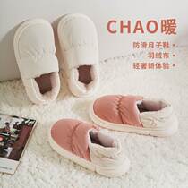 Autumn and winter slippers womens net red popular confinement shoes bag heel 2022 new couple cotton slippers thick bottom high value