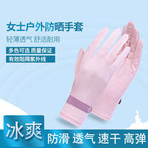 Thin Gloves Lady Lady Drive Special Women Style Sunscreen Gloves Can Touch Screen Thin style Delicate Summer Bike breathable