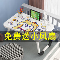 Small table for writing homework placed on the bed Lazy Person Computer Desk College Dorm Room Bed Table folding tables Inwind
