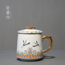 Yan Xiangfang Xiangyun office tea cup mug ceramic with lid filter tea cup green cloud straight water Cup