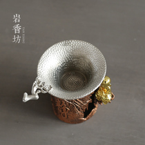 Rock Chamfong Tin Tea Leak Tea Filter Handmade Creative Tea Tea Tea Tea Tea Leaking Tea Leaf tea leakage Kung fu Tea Road Zero fit