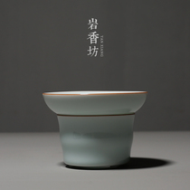 Yan Xiangfang shadow celadon ceramic tea leak kung fu tea set tea residue filter tea ceremony accessories