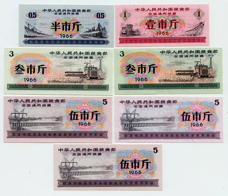1966年全國糧票收藏真品原版七張一組票證收藏品-Taobao-Tmall