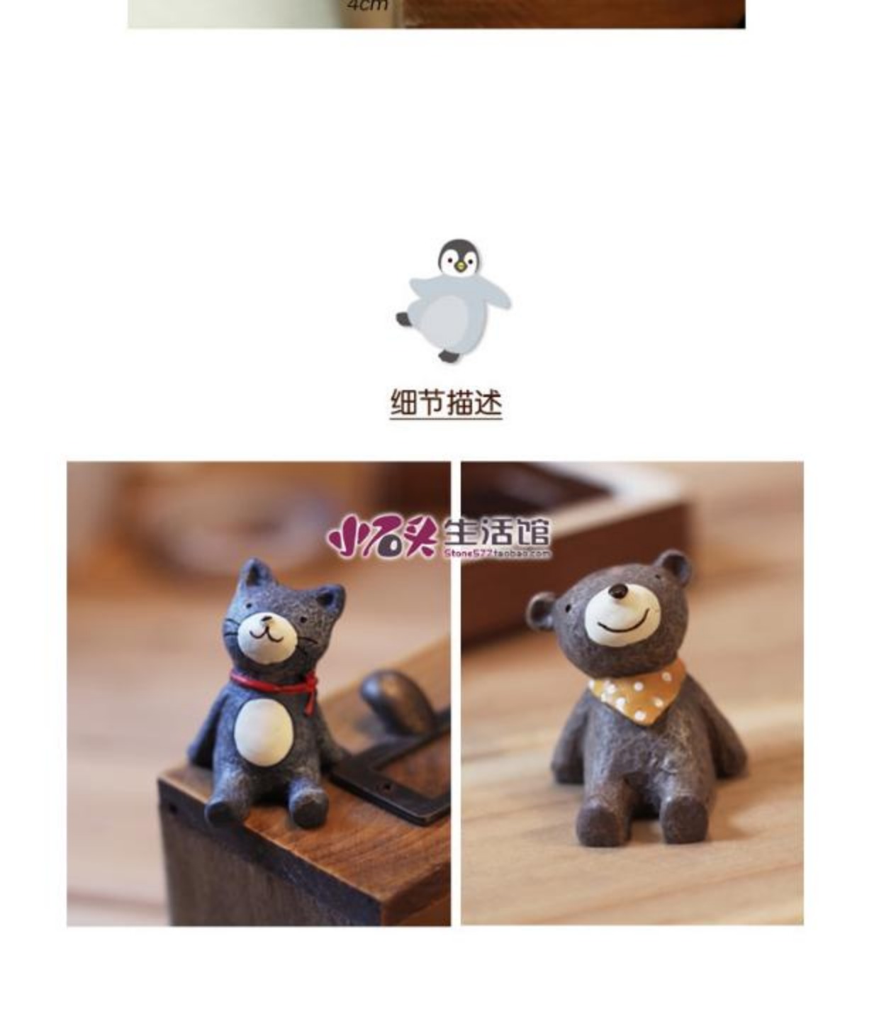 Bắc Âu retro máy tính để bàn đồ trang trí nhỏ nhìn lên các ngôi sao động vật quà tặng sáng tạo phụ kiện nhà dễ thương nội thất phòng trang trí phòng ngủ nhỏ cho nữ