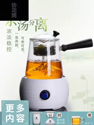 Brand steam tea maker glass home Tea Teapot side to put black tea White Tea Pu'er cooking dual-purpose tea