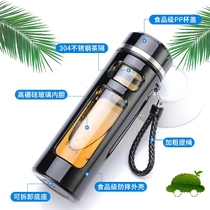 Brands? Glass water cup male creative trend double layer portable filter female tea separation tea cup