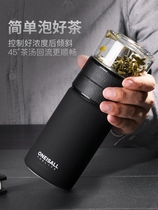 Brand tea separation cup large capacity male double - layer 304 stainless steel cup adult portable filter bubble
