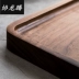 Xielong Teng Black Walnut Pallet Trái cây hình chữ nhật Snack Khay tròn Đĩa trà Tấm ăn tối Khay gỗ rắn - Tấm khay để ấm chén Tấm