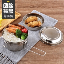 Brand Thickened Stainless Steel Lunch Box Rectangular Round Student Canteen Factory Adult Lunch Box Monolayer Double Layer