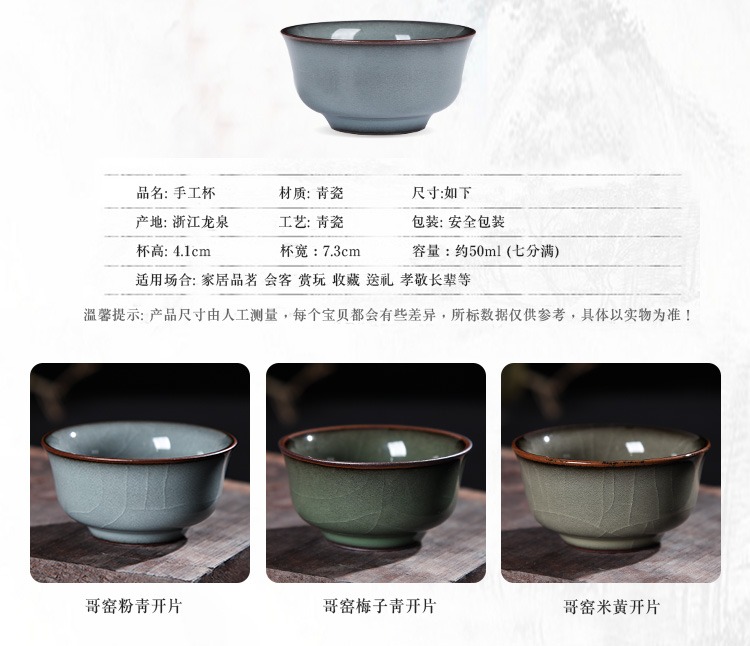 Association, longteng longquan celadon frame Wang Wenge up tire iron master cup single CPU elder brother up with crack sample tea cup kunfu tea