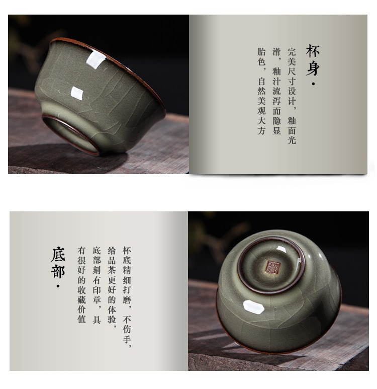 Association, longteng longquan celadon frame Wang Wenge up tire iron master cup single CPU elder brother up with crack sample tea cup kunfu tea