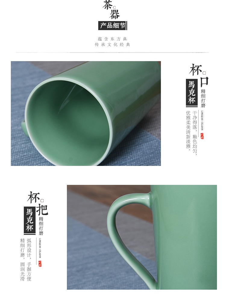 Association, longteng longquan celadon take cup water office cup coffee cup large - capacity single cup beer glass of milk