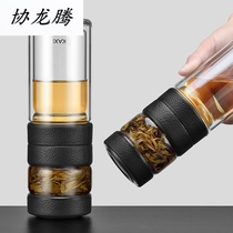 Glass double-layer tea water separation tea cup Mens office flower tea cup filter water cup Handy Kung Fu tea cup