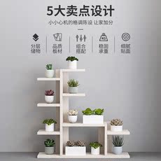Балкон стойки 花架置物架绿箩花架子室内阳台落地式客厅简约简单花架盆栽摆件