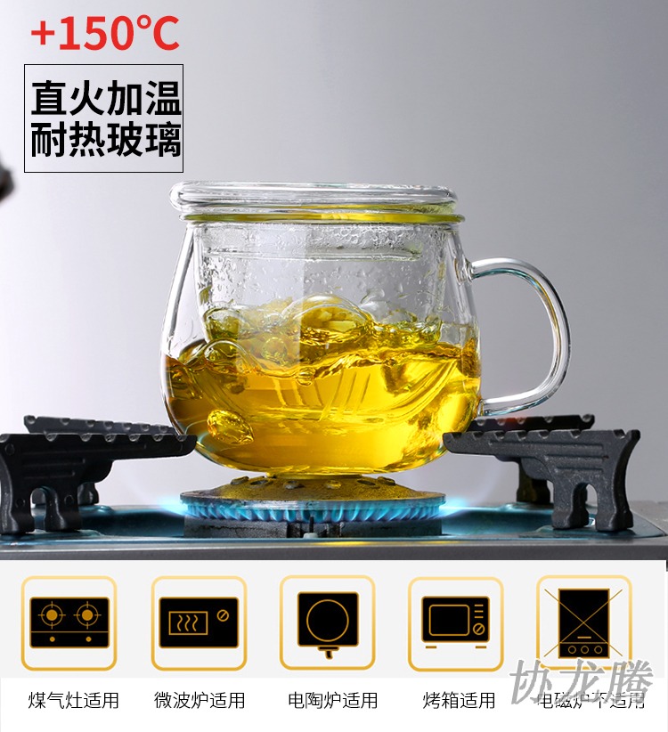 Association, longteng glass mercifully tea cup filter cups with cover glass ms office men bo take tea separation