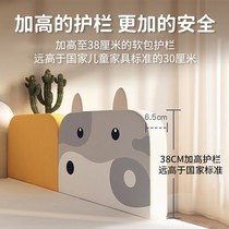 High-end bed fence guardrail baby anti-fall guardrail soft bag bed baffle bed block childrens bed guardrail one