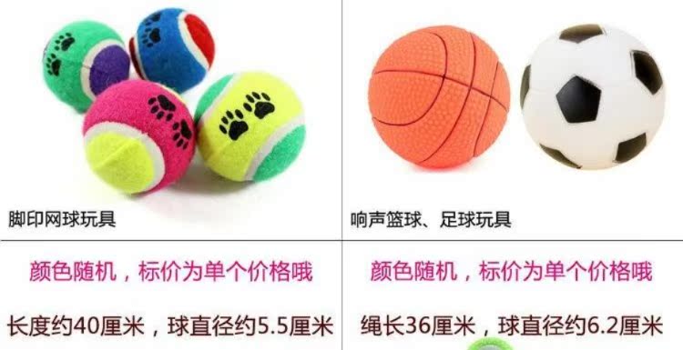 Pet con chó con chó đồ chơi bóng mol mol đào tạo Teddy gấu con chó con mèo đồ chơi cung cấp chó nhai - Mèo / Chó Đồ chơi đồ huấn luyện chó