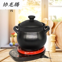 Brand casserole stew pot Household open flame gas stove special health casserole stone pot Electric ceramic stove flat-bottomed ceramic pot