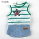 Chó cún quần áo mùa hè Teddy phần mỏng hơn Xiong Bomei Keji bốn chân nhỏ chó cưng mùa hè quần áo mùa hè - Quần áo & phụ kiện thú cưng phụ kiện cho chó poodle