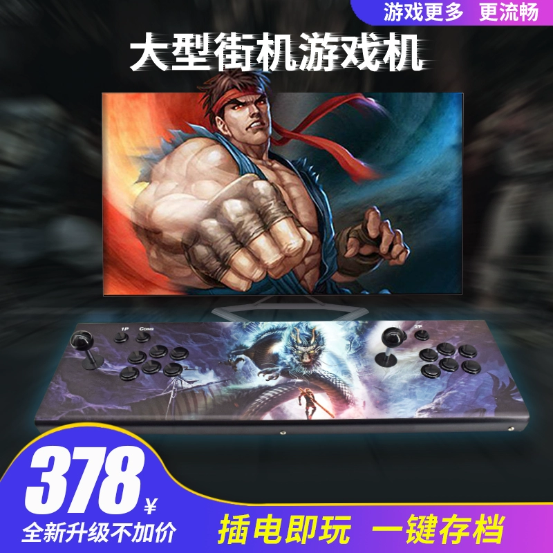 Jiu Nine Long Classic Home Fighter hoài cổ Phiên bản đôi cổ điển Rocker Arcade Pandora 6 / Hộp ánh trăng 9 Tuổi thơ trẻ con Retro Trò chơi truyền hình 3D hoài cổ Hỗ trợ bốn người chơi - TV