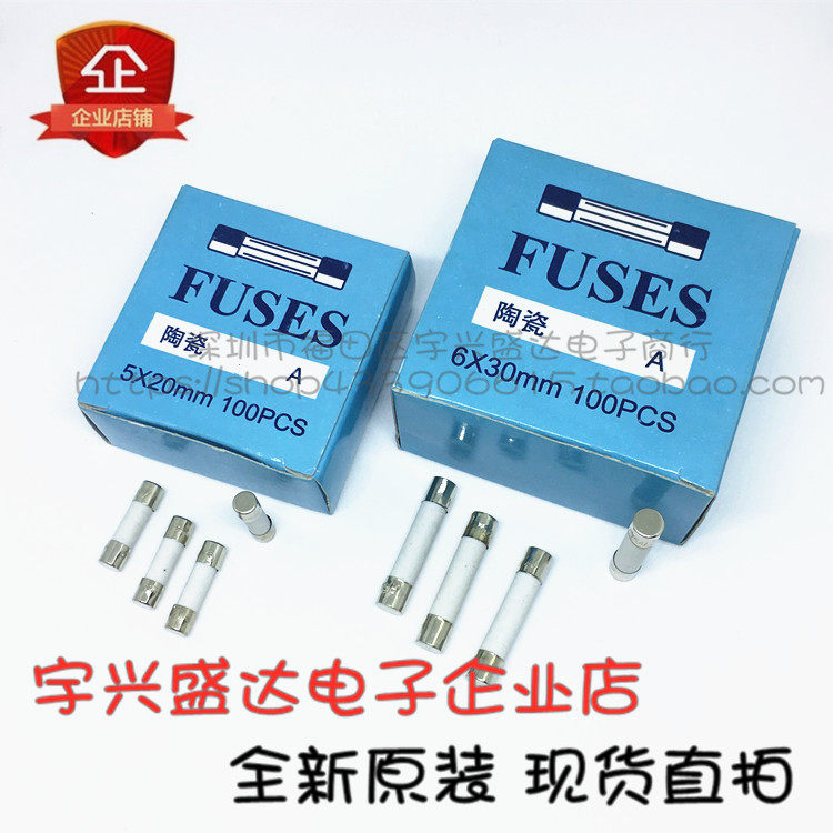 5X20 ceramic fuse tube F 250V fast blow 6X30 fuse 1A 2A 3A 4A 6A 8A