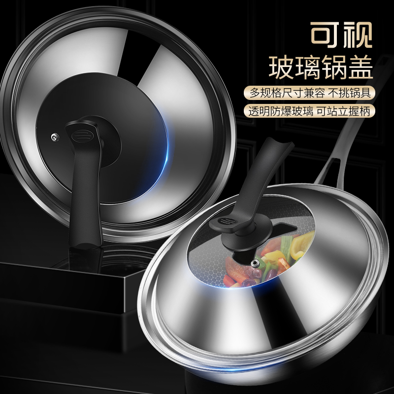 Stainless Steel Pan Lid Fried Vegetable Home Frying Pan 32cm28 Universal Cover Tempered Glass High Temperature Resistant Steamer High Lid