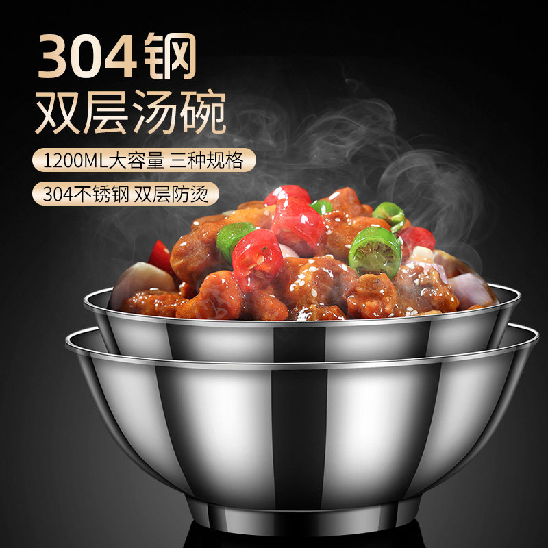 304 stainless steel bowl Male instant noodle bowl Tableware set Soup bowl rice bowl Ramen bowl Household noodle bowl Canteen rice bowl