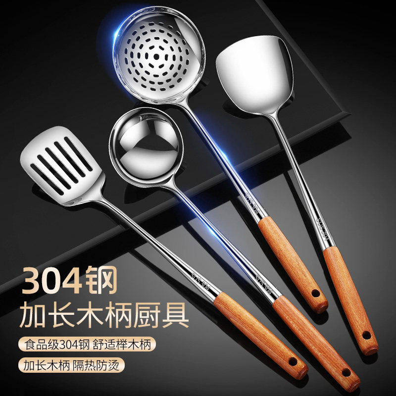 304 stainless steel fried spoon spatula spatula spatula spatula long handle soup spoon household kitchen set chef special spoon