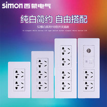 Simon 118 wall switch socket three - hole six - hole porous porous socket five - hole power socket panel