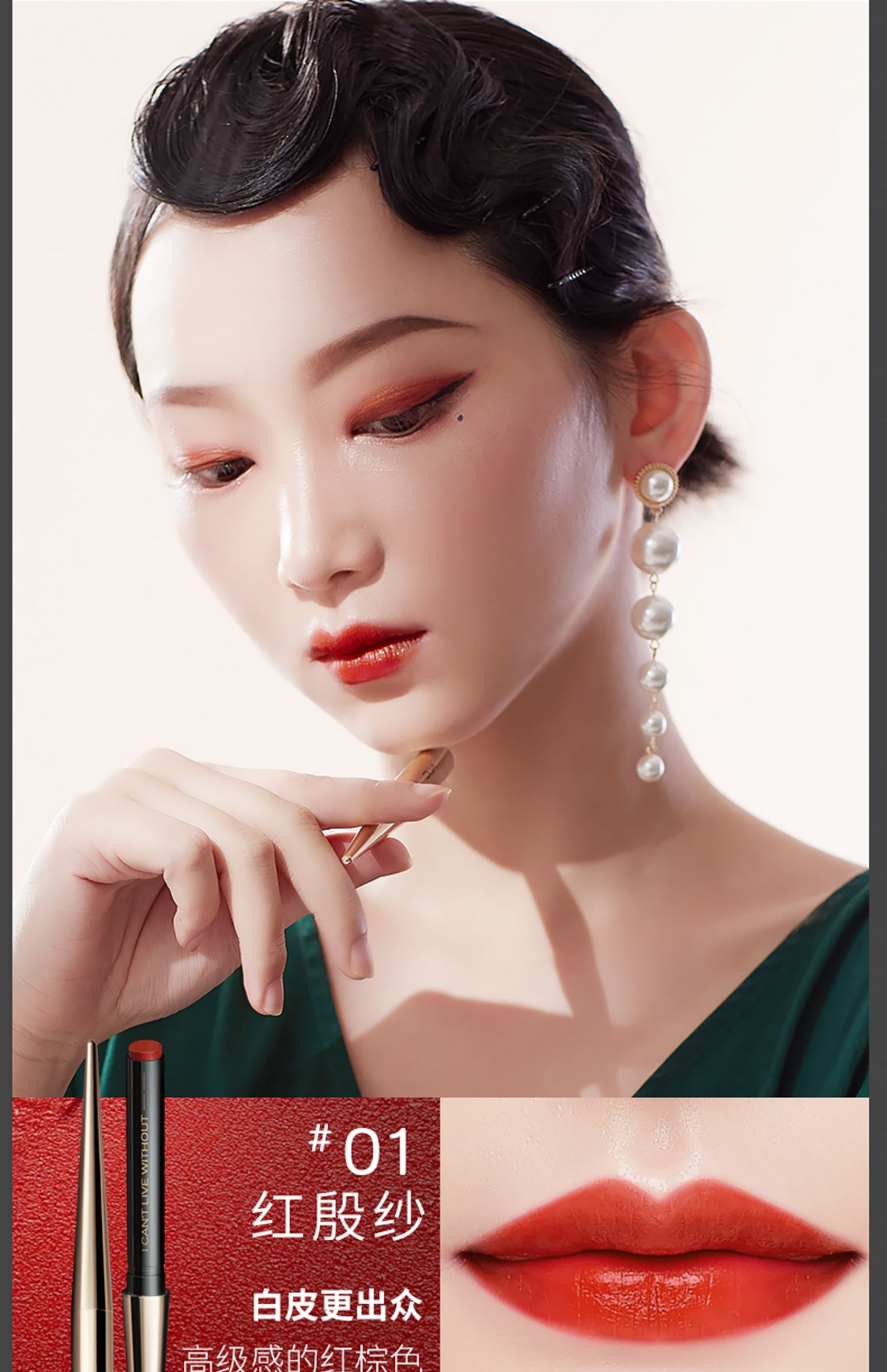 Vnc vàng ống mỏng son môi / son môi men nữ sinh viên mô hình cao mặt giá trị thích hợp chẵn lẻ mạng âm thanh màu đỏ - Son môi son background ver 7
