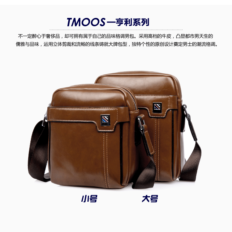 Sac homme - Ref 53143 Image 8