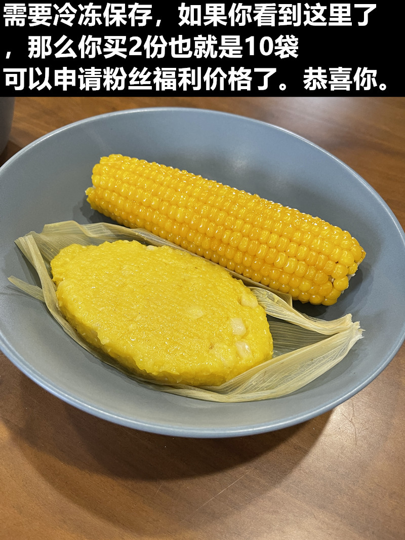 东北特产玉米浆苞黄金膳食鲜玉米酱包(图7)