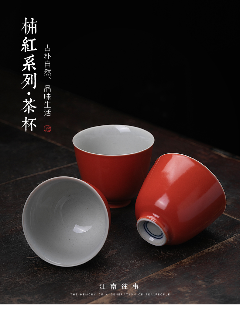 Jiangnan kung fu tea cups past persimmon red ceramic tea set tea cups sample tea cup single CPU master cup, bowl