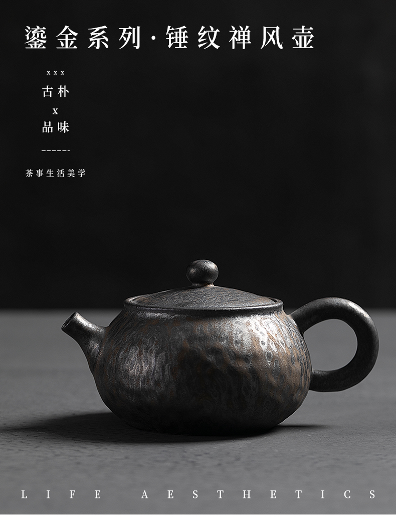 Jiangnan tea kettle past ceramic kung fu tea set coarse pottery pot of gold hammer zen household single pot of tea