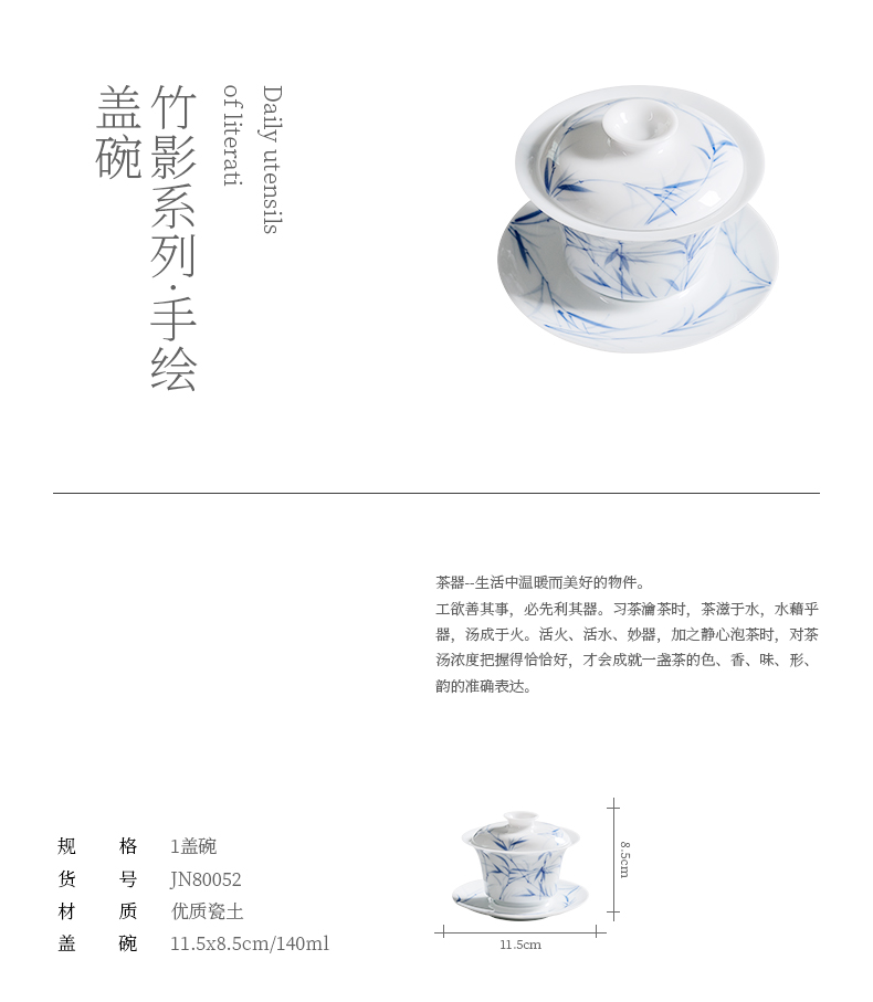 Jiangnan past white porcelain tureen only three bowl of ceramic household hand - made do kung fu tea tea cup large bowl