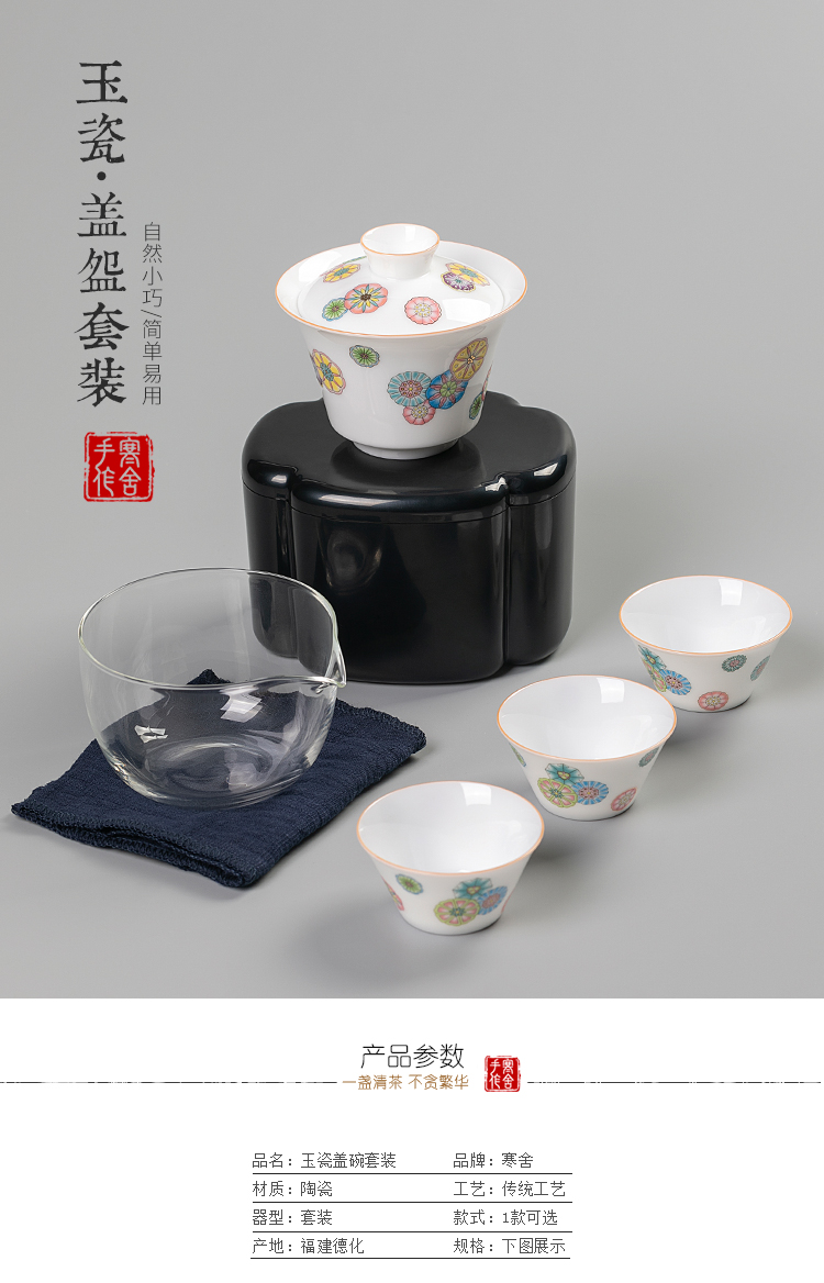 Jiangnan past dehua porcelain tureen tea cups kung fu jade ceramic tea set portable package 3 people travel tea set small suit