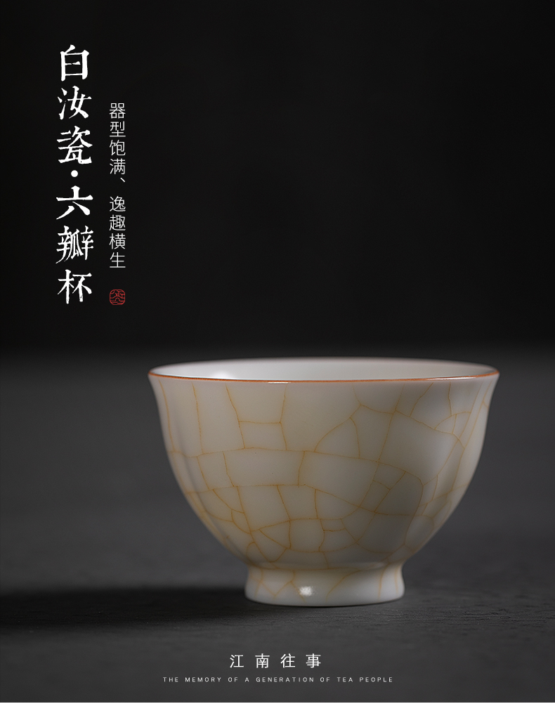 Jiangnan ceramic cups past masters cup kung fu tea tea cups to open the slice your up porcelain sample tea cup