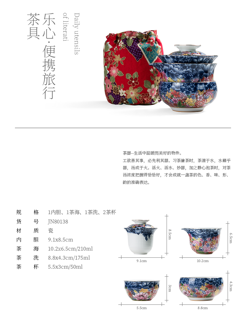 Jiangnan past portable package travel kung fu tea sets household colored enamel porcelain is suing teapot crack cup